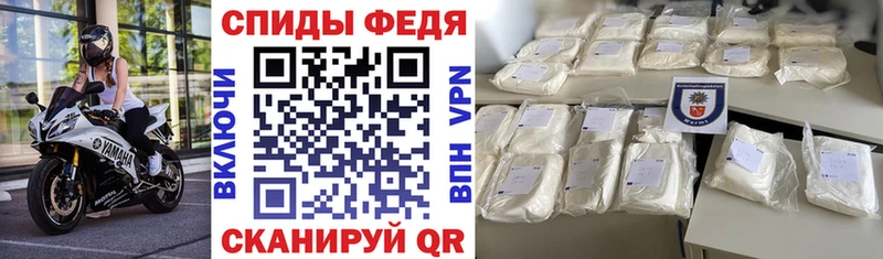 АМФЕТАМИН VHQ  это состав  Данков 