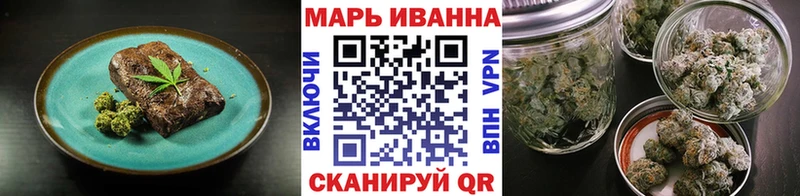 Еда ТГК конопля Данков