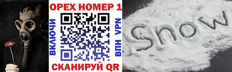 Кокаин 99%  Данков 