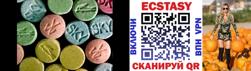 Ecstasy 280 MDMA  Данков 