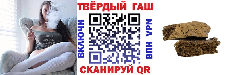 купить закладку  Данков  Гашиш Premium 