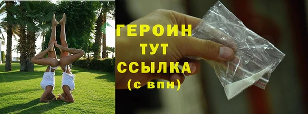 метадон Бородино