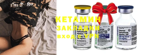 ECSTASY Бронницы