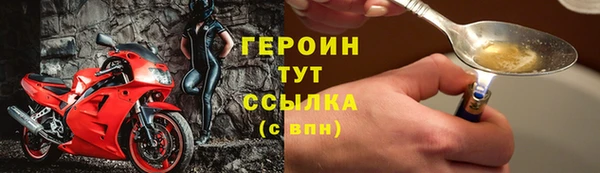 крисы Бугульма