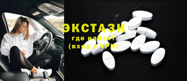 крисы Бугульма