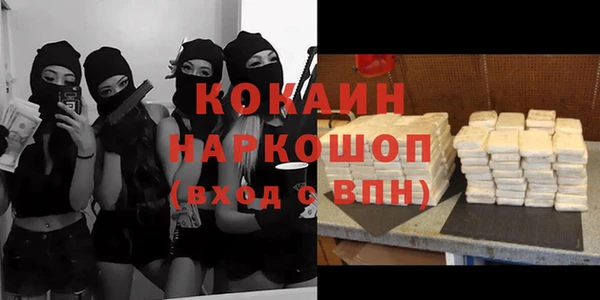 ECSTASY Бронницы