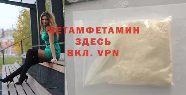 крисы Бугульма