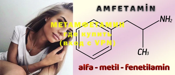 метадон Бородино