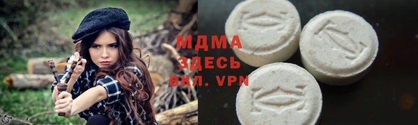 крисы Бугульма