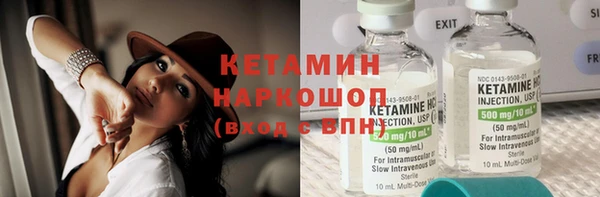 ECSTASY Бронницы
