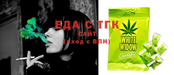 ECSTASY Бронницы