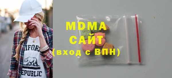 крисы Бугульма