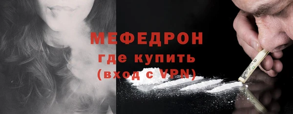 ECSTASY Бронницы