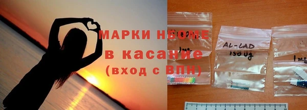 метадон Бородино