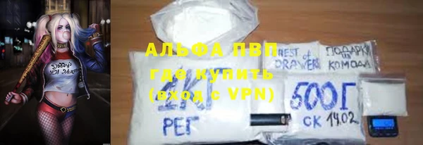 крисы Бугульма