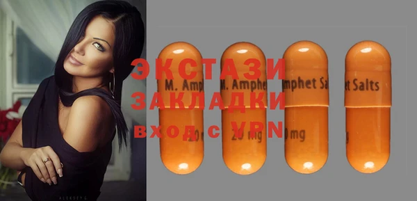 ECSTASY Бронницы