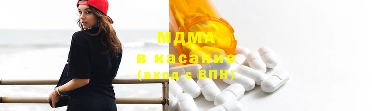 крисы Бугульма