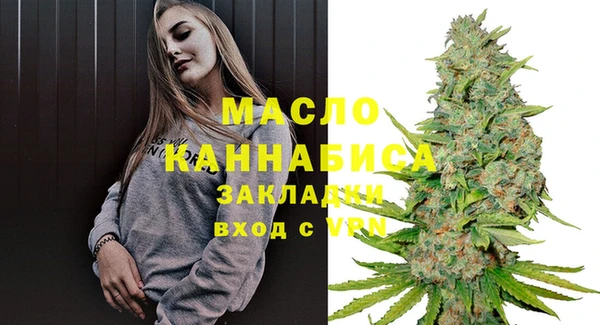 крисы Бугульма