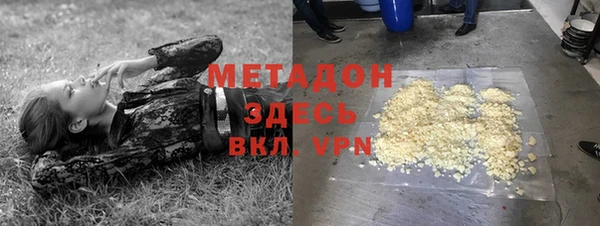 крисы Бугульма