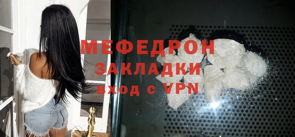 ECSTASY Бронницы