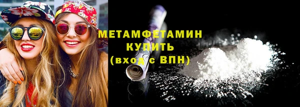 метадон Бородино