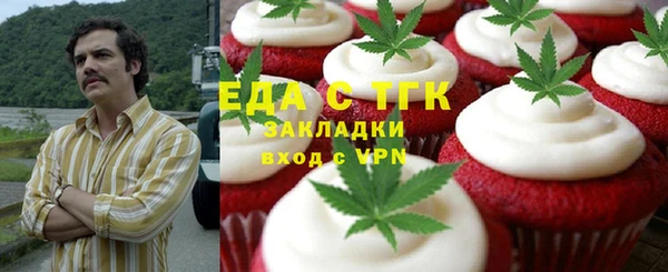 метадон Бородино