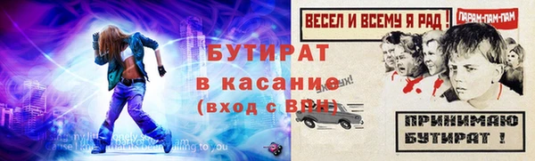 спайс Каменск-Шахтинский
