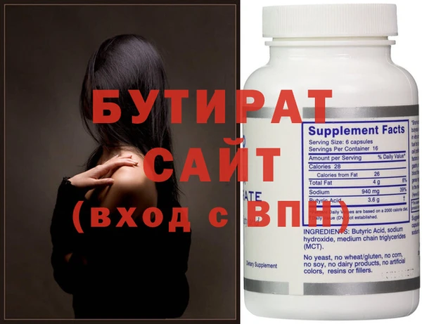 крисы Бугульма