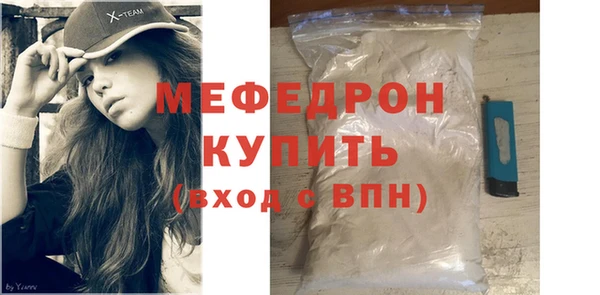 метадон Бородино