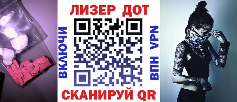 ЛСД экстази кислота  магазин    Данков 