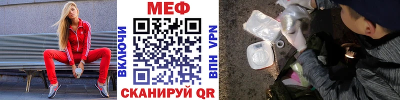 хочу   Данков  Мефедрон мяу мяу 