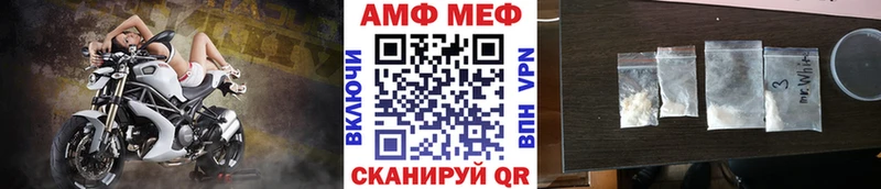 МЕТАМФЕТАМИН винт  Данков 